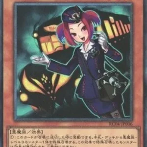 Yu-Gi-Oh! RC04 Tour Guide From the Underworld (V.3 - Collectors Rare)