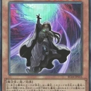 Yu-Gi-Oh! RC04 Dimension Shifter (V.4 - Ultimate Rare)