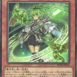Yu-Gi-Oh! RC04 Wynn the Wind Channeler (V.3 - Collectors Rare)