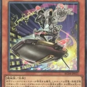 Yu-Gi-Oh! RC04 Inspector Boarder (V.3 - Collectors Rare)