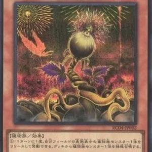Yu-Gi-Oh! RC04 Lonefire Blossom (V.2 - Secret Rare)
