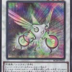 Yu-Gi-Oh! RC04 Herald of the Arc Light (V.2 - Secret Rare)