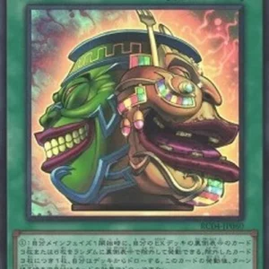 Yu-Gi-Oh! RC04 Pot of Extravagance (V.1 - Super Rare)