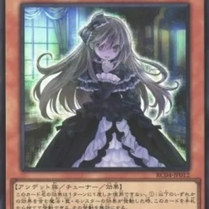 Yu-Gi-Oh! RC04 Ghost Belle & Haunted Mansion (V.1 - Super Rare)