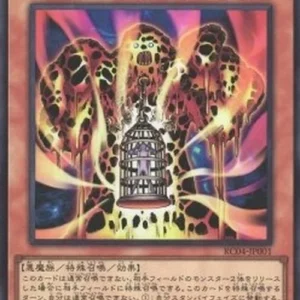 Yu-Gi-Oh! RC04 Lava Golem (V.1 - Super Rare)