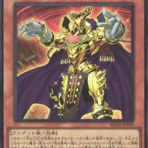 Yu-Gi-Oh! RC04 Eldlich the Golden Lord (V.1 - Ultra Rare)
