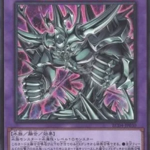 Yu-Gi-Oh! RC04 Egyptian God Slime (V.1 - Super Rare)