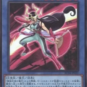 Yu-Gi-Oh! RC04 Cyber Angel Benten (V.1 - Super Rare)