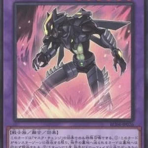Yu-Gi-Oh! RC04 Masked HERO Dark Law (V.1 - Super Rare)