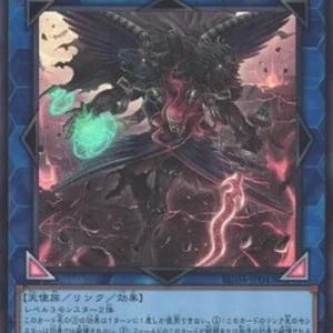 Yu-Gi-Oh! RC04 Cherubini, Ebon Angel of the Burning Abyss (V.1 - Ultra Rare