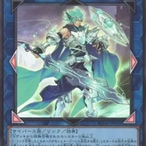 Yu-Gi-Oh! RC04 Mekk-Knight Crusadia Avramax (V.1 - Super Rare)