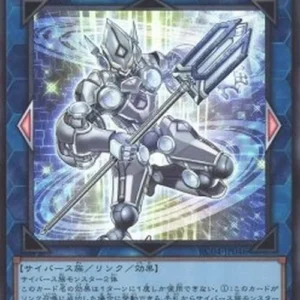Yu-Gi-Oh! RC04 Code Talker Inverted (V.1 - Super Rare)