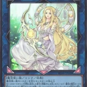 Yu-Gi-Oh! RC04 Selene, Queen of the Master Magicians (V.1 - Super Rare)
