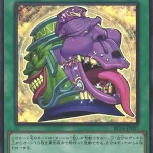 Yu-Gi-Oh! RC04 Pot of Desires (V.1 - Super Rare)