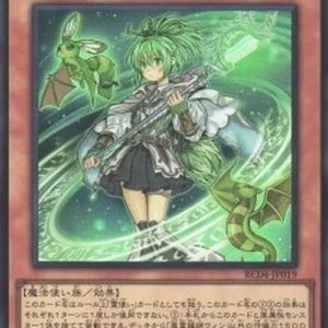 Yu-Gi-Oh! RC04 Wynn the Wind Channeler (V.1 - Super Rare)