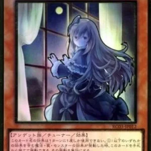 Yu-Gi-Oh! RC03 Ghost Belle & Haunted Mansion (V.3 - Premium Gold Rare)