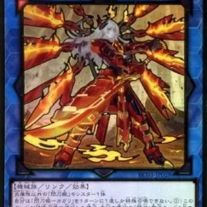 Yu-Gi-Oh! RC03 Sky Striker Ace - Kagari (V.3 - Premium Gold Rare)