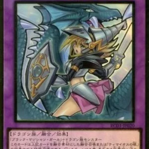 Yu-Gi-Oh! RC03 Dark Magician Girl the Dragon Knight (V.3 - Premium Gold Rar