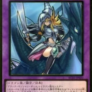 Yu-Gi-Oh! RC03 Dark Magician Girl the Dragon Knight (V.2 - Premium Gold Rar