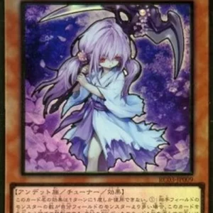 Yu-Gi-Oh! RC03 Ghost Reaper & Winter Cherries (V.2 - Premium Gold Rare)