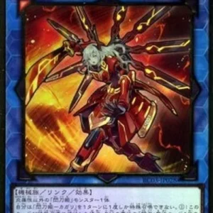 Yu-Gi-Oh! RC03 Sky Striker Ace - Kagari (V.2 - Premium Gold Rare)