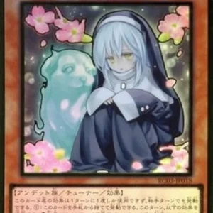 Yu-Gi-Oh! RC03 Ghost Sister & Spooky Dogwood (V.2 - Premium Gold Rare)