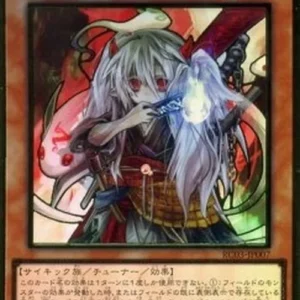 Yu-Gi-Oh! RC03 Ghost Ogre & Snow Rabbit (V.2 - Premium Gold Rare)