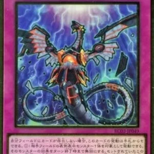 Yu-Gi-Oh! RC03 Infinite Impermanence (V.2 - Premium Gold Rare)