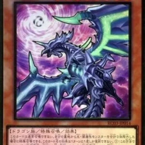 Yu-Gi-Oh! RC03 Chaos Dragon Levianeer (V.3 - Premium Gold Rare)