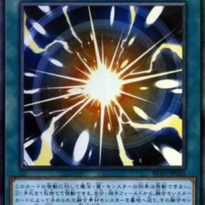 Yu-Gi-Oh! RC03 Super Polymerization (V.4 - Collectors Rare)