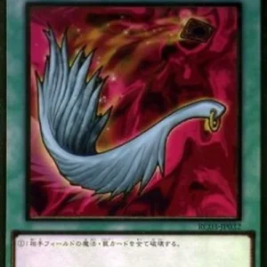 Yu-Gi-Oh! RC03 Harpie's Feather Duster (V.2 - Premium Gold Rare)