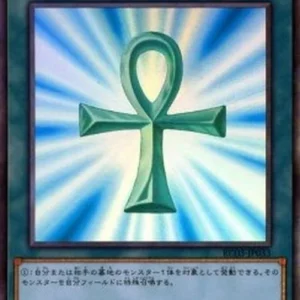 Yu-Gi-Oh! RC03 Monster Reborn (V.4 - Collectors Rare)