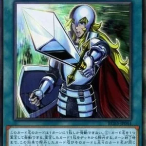 Yu-Gi-Oh! RC03 Crossout Designator (V.3 - Collectors Rare)