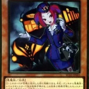 Yu-Gi-Oh! RC03 Tour Guide From the Underworld (V.2 - Premium Gold Rare)