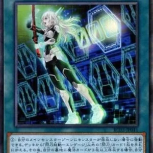Yu-Gi-Oh! RC03 Sky Striker Mobilize - Engage! (V.3 - Collectors Rare)