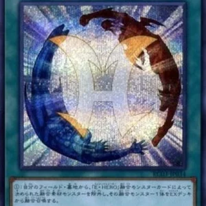 Yu-Gi-Oh! RC03 Miracle Fusion (V.2 - Secret Rare)
