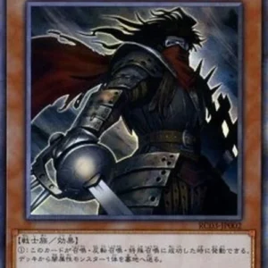 Yu-Gi-Oh! RC03 Armageddon Knight (V.3 - Collectors Rare)