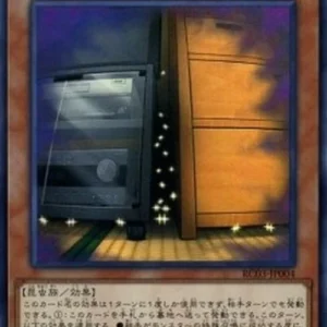 Yu-Gi-Oh! RC03 Maxx "C" (V.1 - Super Rare)