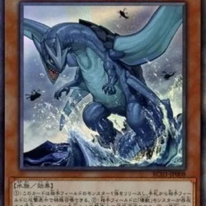 Yu-Gi-Oh! RC03 Gameciel, the Sea Turtle Kaiju (V.3 - Collectors Rare)