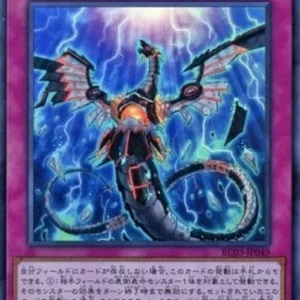 Yu-Gi-Oh! RC03 Infinite Impermanence (V.1 - Ultra Rare)