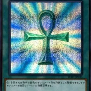 Yu-Gi-Oh! RC03 Monster Reborn (V.3 - Secret Rare)