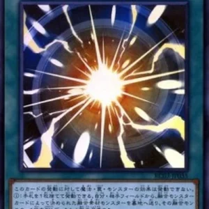 Yu-Gi-Oh! RC03 Super Polymerization (V.1 - Ultra Rare)