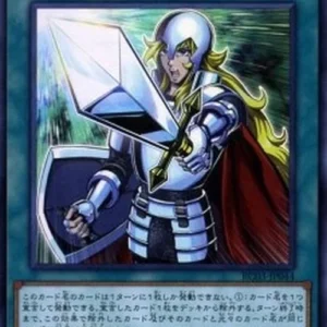 Yu-Gi-Oh! RC03 Crossout Designator (V.1 - Super Rare)