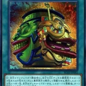 Yu-Gi-Oh! RC03 Pot of Extravagance (V.2 - Secret Rare)