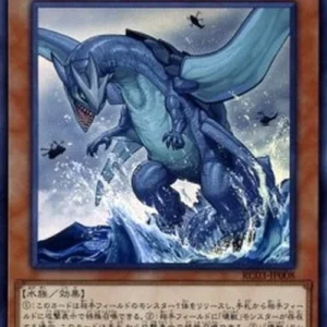 Yu-Gi-Oh! RC03 Gameciel, the Sea Turtle Kaiju (V.1 - Super Rare)