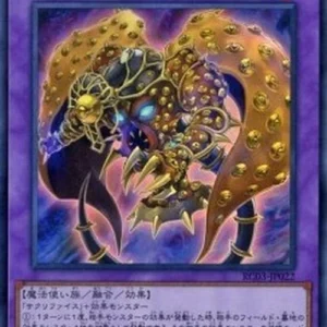 Yu-Gi-Oh! RC03 Millennium-Eyes Restrict (V.1 - Super Rare)