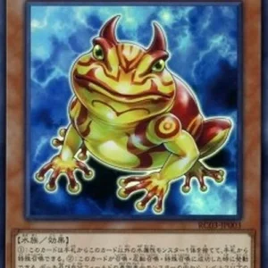 Yu-Gi-Oh! RC03 Swap Frog (V.1 - Super Rare)
