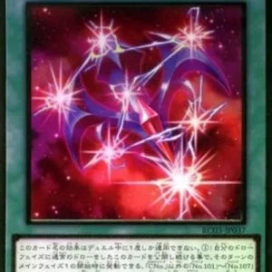 Yu-Gi-Oh! RC03 Rank-Up-Magic - The Seventh One (V.2 - Premium Gold Rare)
