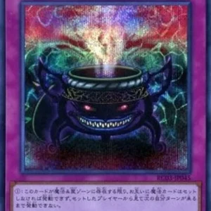 Yu-Gi-Oh! RC03 Anti-Spell Fragrance (V.2 - Secret Rare)