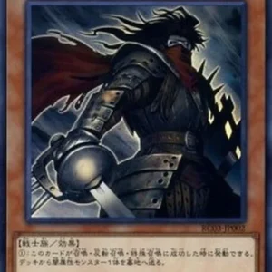 Yu-Gi-Oh! RC03 Armageddon Knight (V.1 - Super Rare)